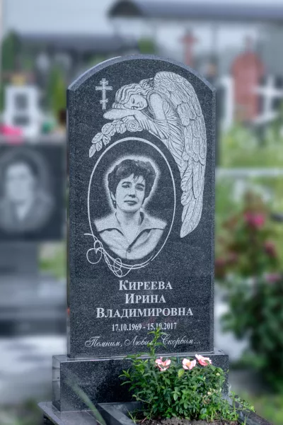 Фигурный Штиль 286