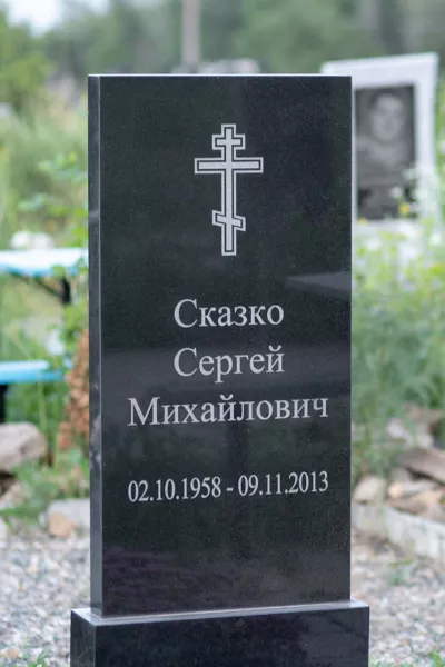 Прямоугольный Классик 621