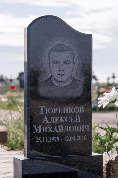 Фигурный Лазуль 682