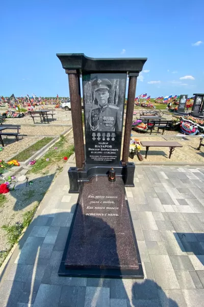 Фигурный Премиум 824