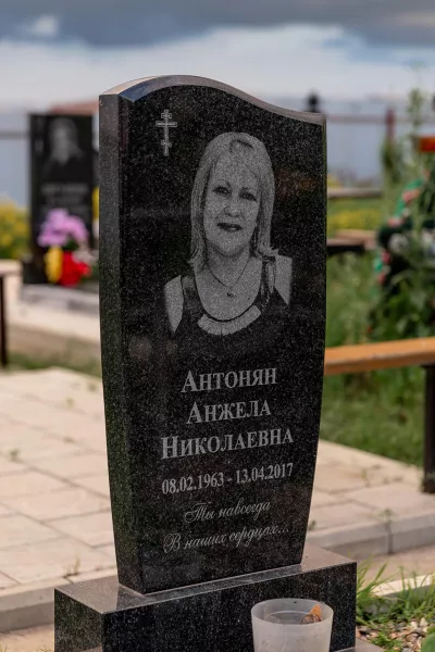 Фигурный Пергамент 108