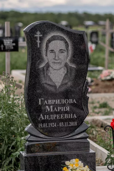 Фигурный Самоцвет 197