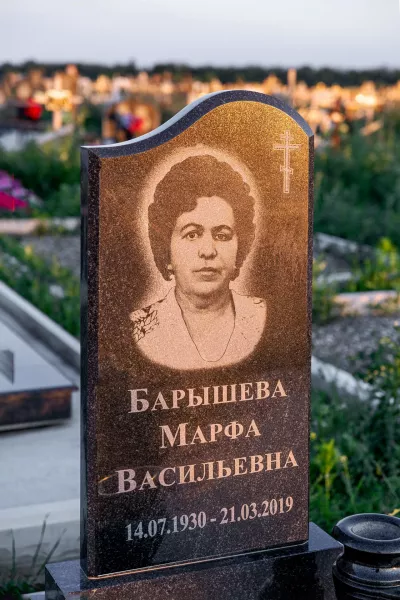 Фигурный Лазуль 147